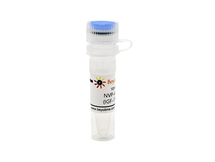 NVP-AEW541 (IGF-1R抑制剂)